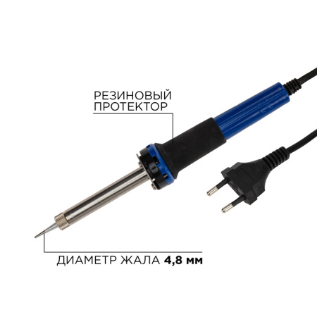 Паяльник, керамический нагреватель, долговечное жало, 2 REXANT 12-0121