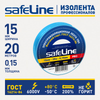 Изолента ПВХ синяя 15мм 20м Safeline SafeLine 9365