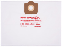 Мешки-пылесборники 30 л синтетические,  высокий класс фильтрации (3 шт) Интерскол 61130.403