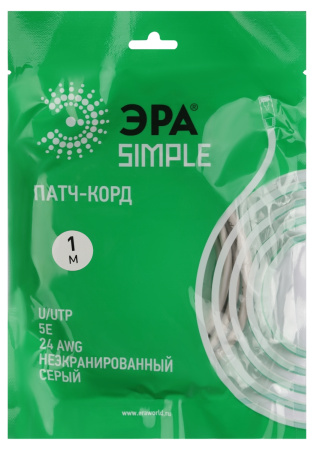 Патч корд SIMPLE U/UTP неэкранированный 1м категория 5e ЭРА Б0051370