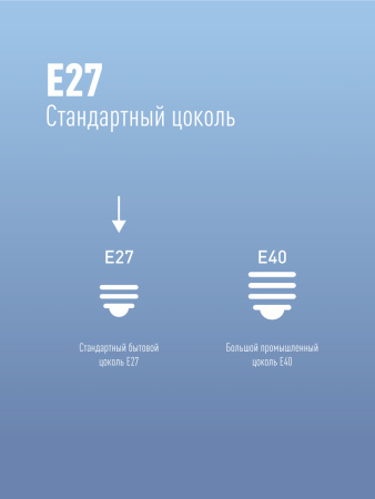 Лампа светодиодная LED 30Вт 220В Е27 D80х135 6500К дневной 2650 лм Космос LksmHWLED30WE2765