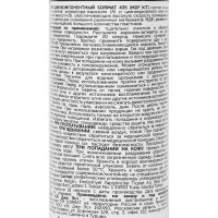 Набор универсальный супер-клей Sormat MDF Kit клей80 г. + активатор 400 мл. SORMAT 9630220480