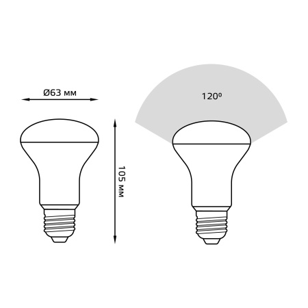 Лампа светодиодная LED 9 Вт 700 лм 4100К AC150-265В E27 грибок R63 нейтральный Black GAUSS 106002209