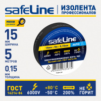 Изолента Safeline Auto 15/5 черный SafeLine 22898