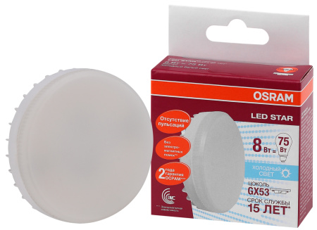 Лампа светодиодная LED 8Вт GX53 110° (замена 75Вт) белый OSRAM LEDVANCE 4058075210950