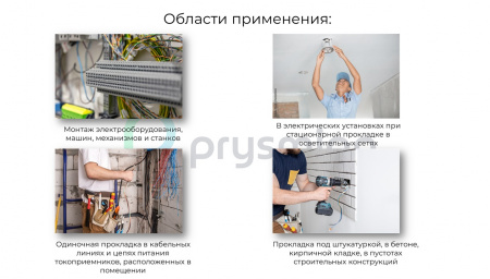 Провод установочный ПуГВнг(А)-LS 1х25Синий барабан РЭК/Prysmian 0501100506