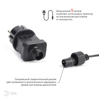 Проектор Laser Танцующий Санта, IP44, 220В ENIOP-06 ЭРА Б0047977