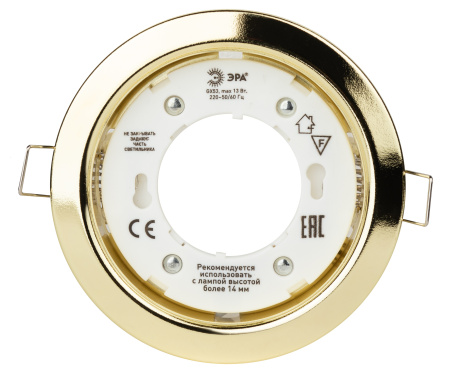 Светильник KL35 GD есоСветильник под лампу Gx53,220V,13W ,золото KL35 GD eco ЭРА Б0041930