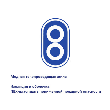 Кабель силовой ВВГ-Пнг(А)-LS 2х1.5ок(N)-0.66      100м ТРТС Энергокабель ЭИЗМ1000001