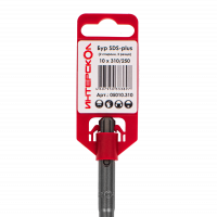 Бур SDS-plus (2 спирали, 2 резца)  10х310/250 Интерскол 05010.310