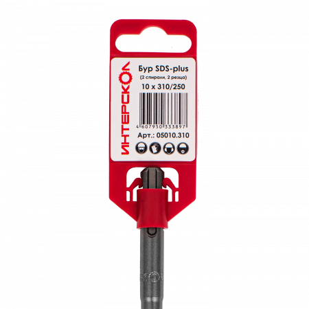 Бур SDS-plus (2 спирали, 2 резца)  10х310/250 Интерскол 05010.310