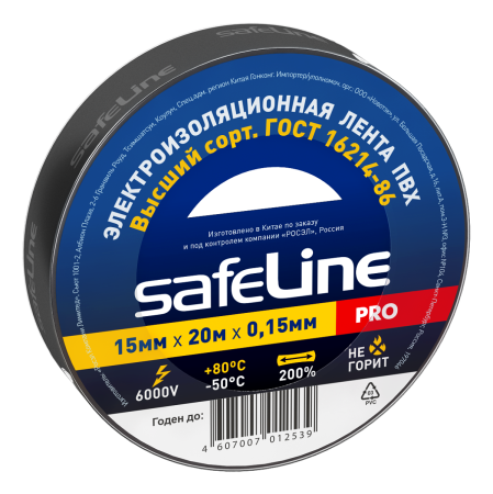 Изолента ПВХ черная 15мм 20м Safeline SafeLine 9360