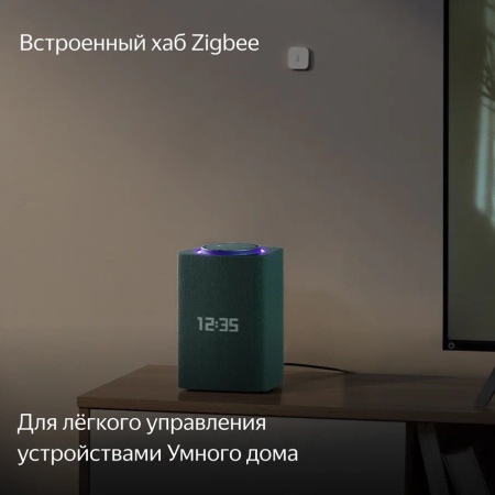 Умная колонка Яндекс Станция Макс с Алисой, с Zigbee, 65Вт Green (в комплекте пульт ДУ YNDX-00402) Yandex YNDX-00053Z