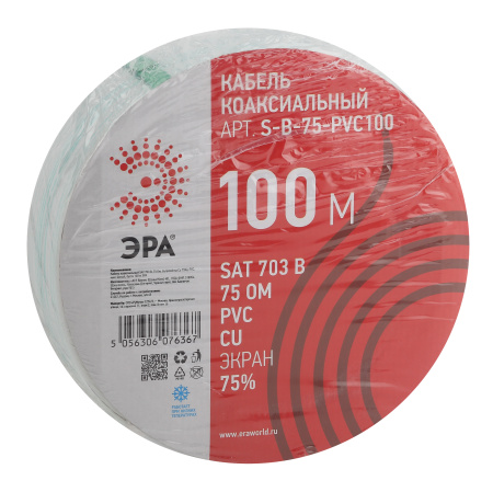 Кабель коаксиальный SAT 703 B 75 Ом Cu/(оплётка Cu 75%) PVC цвет белый 100 м ЭРА Б0044612