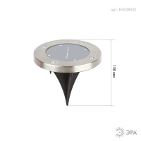 Садовый светильник на солнечной батарее, сталь, пластик 13 см ERAST040-08 ЭРА Б0038502