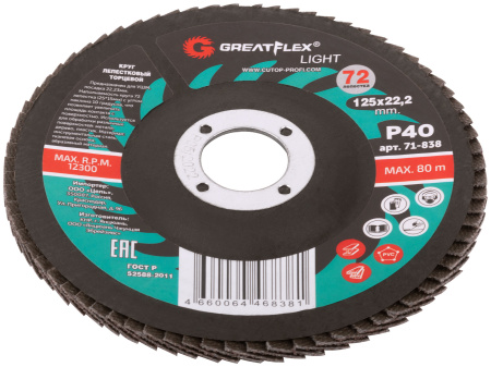 Круг лепестковый торцевой GreatFlex Light (72 лепестка): 125 х 22,2 мм, P40 Greatflex 71-838