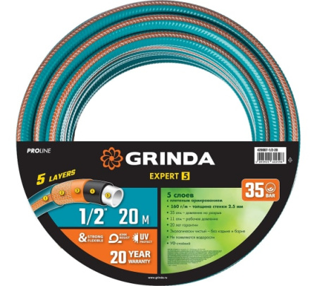 Шланг поливочный PROLine EXPERT 5 1/2'' 20 м 35 атм пятислойный плетёное армирование GRINDA 429007-1/2-20