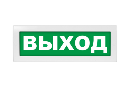 Оповещатель световой с резервным источником питания Молния-220-РИП ВЫХОД зеленый фон Вистл Молния 220 РИПВых НФ-00000123