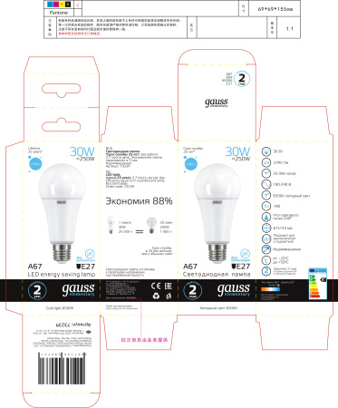 Лампа светодиодная LED 30 Вт 2390 лм 6500К AC180-240В E27 А70 (груша) холодная Elementary GAUSS 73239