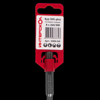 Бур SDS-plus (2 спирали, 2 резца)  8х260/200 Интерскол 0508.260