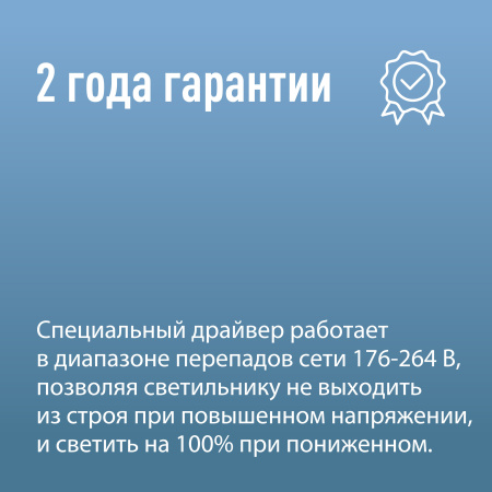 Светильник светодиодный линейный ДБО-9Вт 4000К 810 Лм пластик Т5 IP20 набор для подключения в комплекте Космос KOC_DBO_9W4K