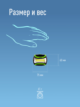 Фонарь налобный, 3W COB LED, 3 батарейки АА, 180Лм Космос KOC-H3WCOBLED