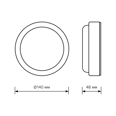 Светильник светодиодный накладной LED ДБП 8 Вт 680 Лм 4000К d140х51 мм IP65 круг LITE