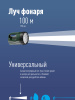 Фонарь-прожектор аккумуляторный, 12 LED, аккум. 4V 3Ah, 190Лм, 24 часов Космос KOCAccu9199LED