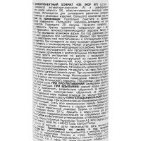 Набор универсальный супер-клей Sormat MDF Kit клей35 г. + активатор 200 мл. SORMAT 9630220435