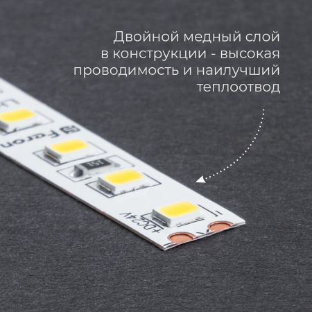 Лента светодиодная LEDх60/м 5м 6w/m 24в тепло-белый