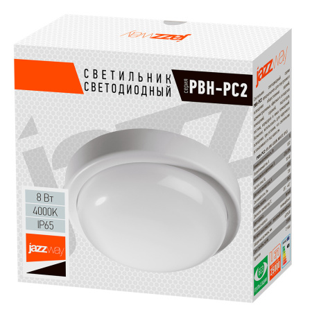 Светильник пылевлагозащищенный PBH-PC2-RA 8W 500Lm 4000K белый AC 230V/50Hz JazzWay 1035646