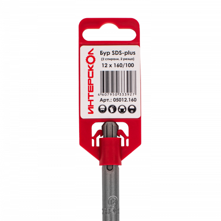 Бур SDS-plus (2 спирали, 2 резца)  12х160/100 Интерскол 05012.160
