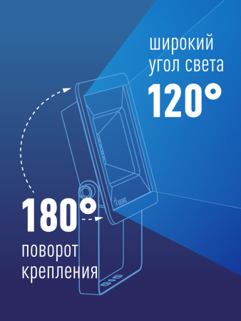 Прожектор светодиодный ДО-100Вт 6500К 8000Лм IP65 Космос K_PR5_LED_100