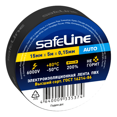 Изолента Safeline Auto 15/5 черный SafeLine 22898