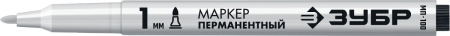 Маркер МП-100 белый, 1 мм заостренный перманентный ЗУБР 06320-8