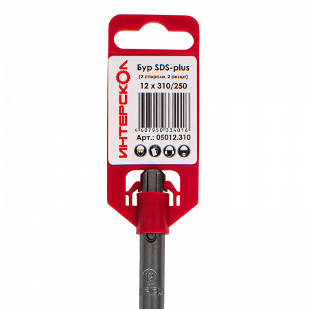 05012.310 Бур SDS-plus (2 спирали, 2 резца)  12х310/250 Интерскол 