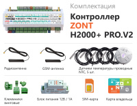 Контроллер ZONT H2000+Pro V2 универсальный GSM /  Wi Fi Zont ML00006086