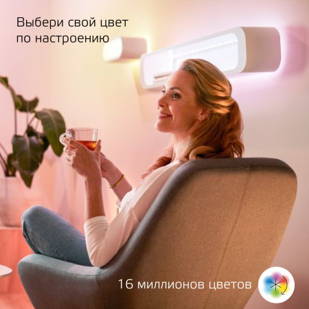 Лента светодиодная умная 12 Вт 3000-6000К AC 100-240В 333 лм/м управление по Wi-Fi, RGBW цвета, изменение цветовой температуры и диммирование Smart Home