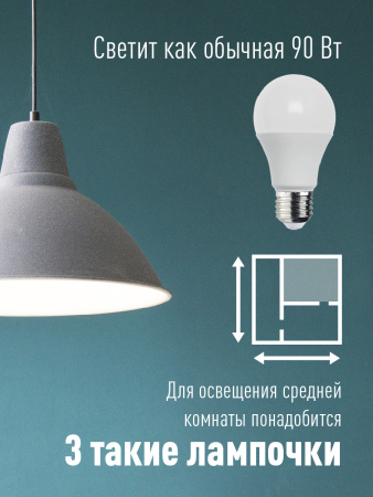 Лампа светодиодная LED 11Вт 220В Е27 D60х108 3000 теплый 900Лм А60 Космос LkecLED11wA60E2730