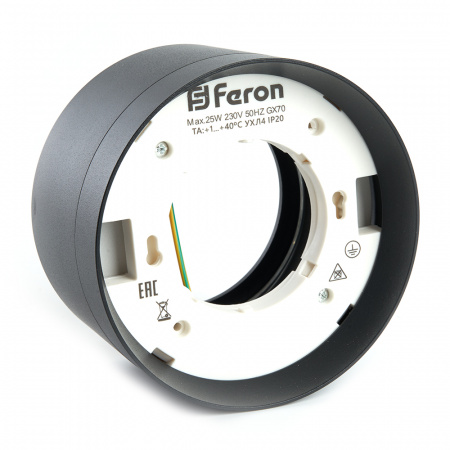 Светильник ДПО-25w GX70 без лампы черный FERON HL370 48298