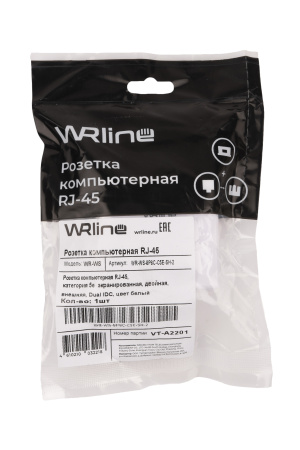 Розетка компьютерная RJ-45 категория 5e экранированная двойная внешняя Dual IDC цвет белый WRline