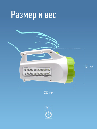 Фонарь-прожектор аккумуляторный , 3W LED + 16 SMD LED, аккум. 4V 1,2Ah, 240Lm - 6 часов, 200 Lm - 8 часов, Космос KOCAccu678Ex