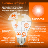 Лампа светодиодная LED 12Вт GX53 4000К 960Лм спот 220В (замена 100Вт) OSRAM LEDVANCE 4099854185908