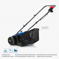 Вертикуттер-аэратор электрический  SCE 3220 Hyundai Tool LTD