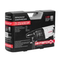 П-23/650ЭР перфоратор SDS plus (кейс) Интерскол 593.1.0.70