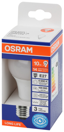 Лампа светодиодная LED 10Вт Е27 4000К 806Лм груша 220В (замена 75Вт) OSRAM LEDVANCE 4099854186004