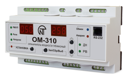 Ограничитель мощности ОМ-310 трехфазный Новатек-Электро 3425604310