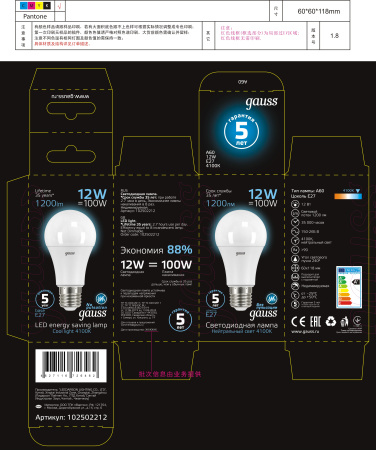 Лампа светодиодная LED 12 Вт 1200х100х60 (груша) нейтральный Black GAUSS 102502212