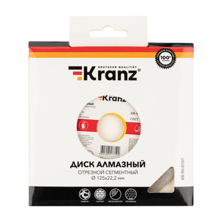 Диск алмазный отрезной сегментный 125x22.2x1.8x10 мм Kranz KR-90-0101