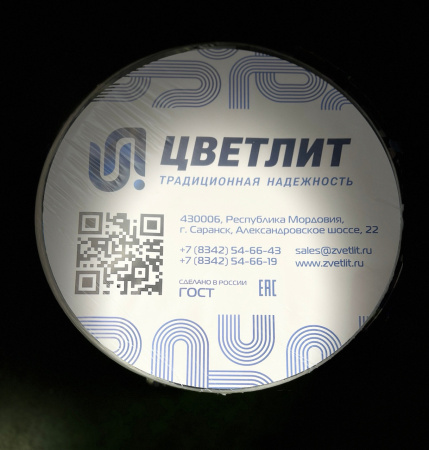 Кабель силовой ВВГ-П нг(А)-FRLSLTx 3х1.5 ок-0.66 черный бухта Цветлит КЗ 00-00148762